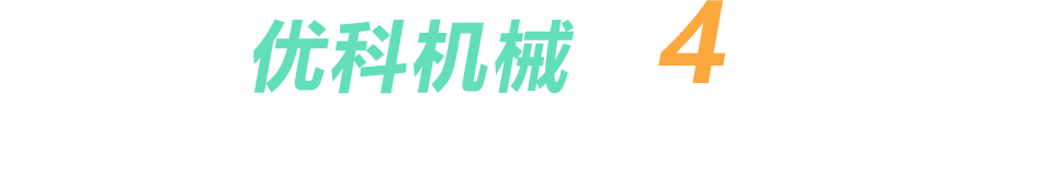 產(chǎn)品優(yōu)勢(shì)